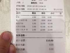 账单-东兴楼饭庄(六里桥店)