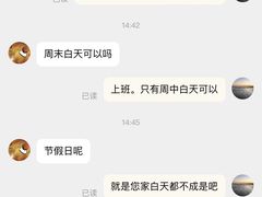 -北京阳铭国际击剑俱乐部