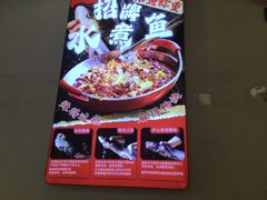 -川正旺江湖菜(三元桥店)