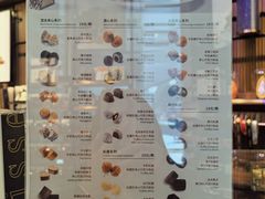 -Laderach 莱德拉(上海环贸iapm店)