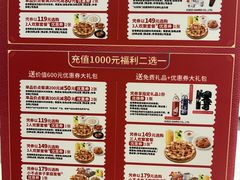 -必胜客(时代广场店)