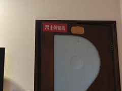 -东方之珠洗浴休闲广场(和平店)