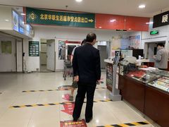 -BHG生活超市(安贞店)