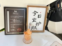 -序言科技美肤中心