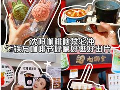 -沈阳铁西万象汇
