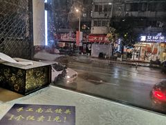 -眷江南之小蓝鲸(王府大街店)