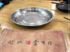 -金生隆(六铺炕店)
