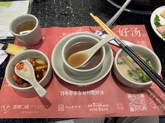 -盡膳口福·百年汤方火锅(科华北路店)