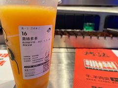 -嫩羊羊·延边烤串·朝鲜族美食(张家港美食街店)