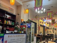 -炭虎子水浒烤肉(梦时代店)
