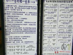 菜单-一些柠檬一些茶(西村店)