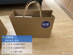 -姆爱自营月嫂(松江店)