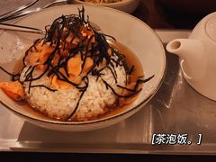 -Retro Deli 茶泡饭