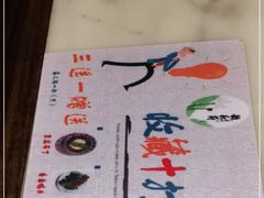 -韵秋荷(宝山龙湖天街店)