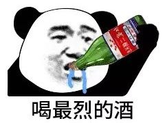 -The Bottle Bar(羲和商业广场店)