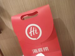 -海底捞火锅(奥体南路店)
