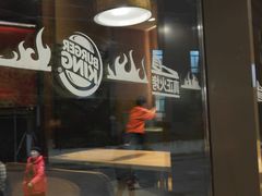 门面-汉堡王(徐汇绿地缤纷店)