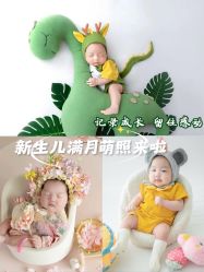 -梦之初儿童摄影(江宁店)