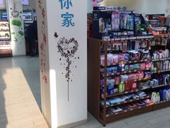 -全家便利店(长江西路店)