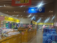 -BIGOFFS 超级折扣(仁恒伊势丹店)