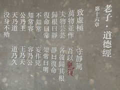 -上海观复博物馆