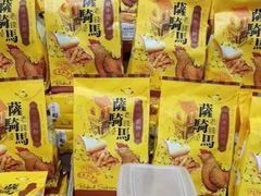 -三叔公