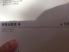 -沪碟·精菜坊(闵行店)