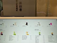 -喜茶(广州滨江宏岸店)