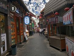 -歹街(金成店)
