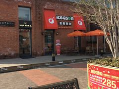 -SKECHERS 斯凯奇(上海国际时尚中心店)