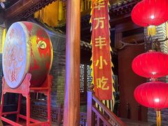 -正阳门饭庄·烤鸭·北京菜(万丰路七里庄店)