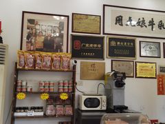 -周大娘牛乳(旧寨古村总店)