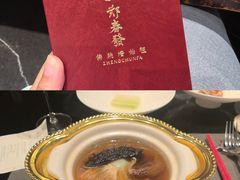 -郑春發佛跳墙(三迪中心店)