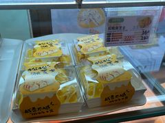 -爱维尔阳光蛋糕(越湖店)