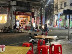 -河记肠粉店