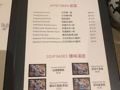 菜单-大唐臻味坊