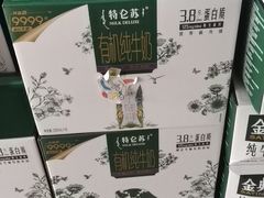 -无锡动物园·太湖欢乐园