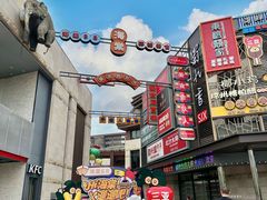 -海之屋韩式烤肉(海棠68环球美食街店)
