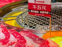 -哈哈碳都·牛肋条无限自助烤肉(台江万达店)