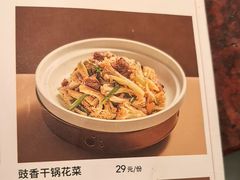 -宏状元现熬粥·京味菜(五棵松店)