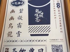 -唐沫茶兮(仓山万达金街店)