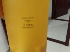 -古茗(泉州中骏世界城店)