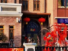 -天津五大道文化旅游区