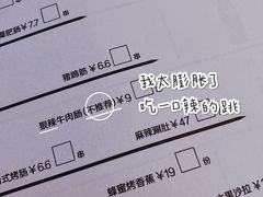 -很久以前羊肉串(打浦路店)
