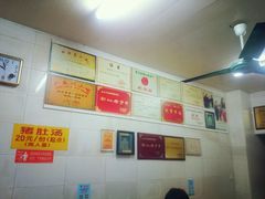 -老妈宫粽球