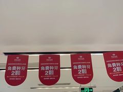 -同步齿科·数字化正畸种植口腔中心(珠海店)