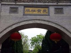 -西安关中民俗艺术博物院