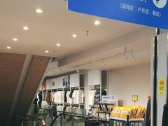 -BIGOFFS超级折扣(中街星汇广场店)