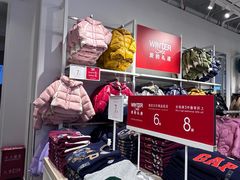 -王府井奥莱临潼小镇(临潼店)