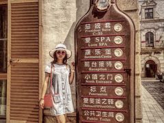 -北京张裕爱斐堡酒庄